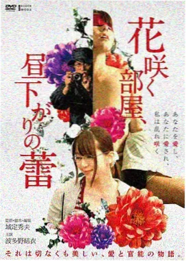 数据洪流赛博城市电脑壁纸